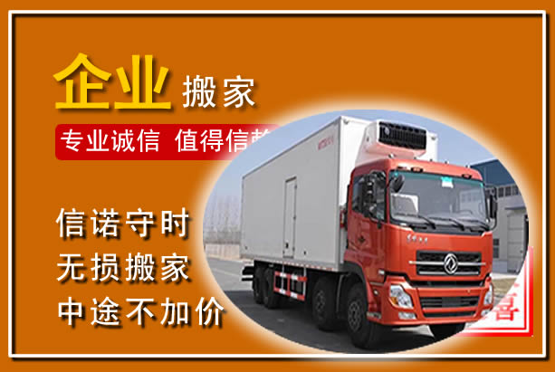 惠水工厂单位搬迁